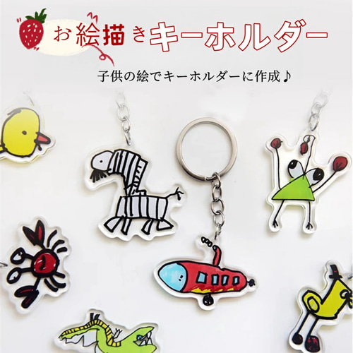 新品 アマビエ キーホルダー 疫病退散 コロナ 桜 キャラ 妖怪