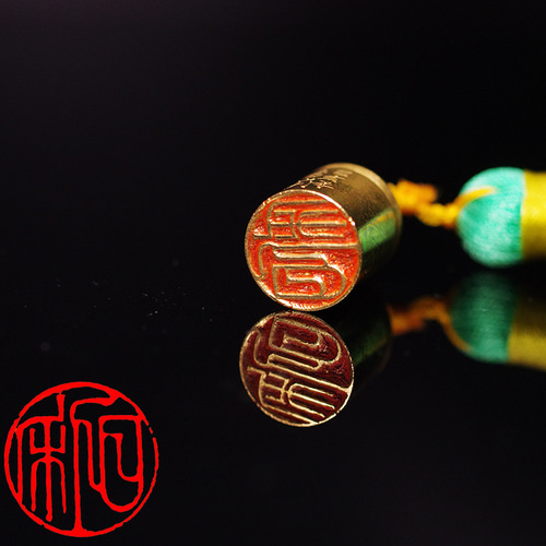 特売 篆刻作品 銅印【日利】 遊印 落款印 引首印 手作り印 博悦堂Z233
