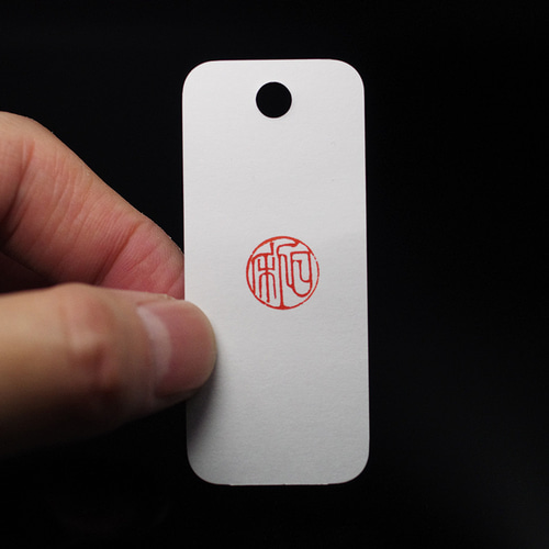 特売 篆刻作品 銅印【日利】 遊印 落款印 引首印 手作り印 博悦堂Z233