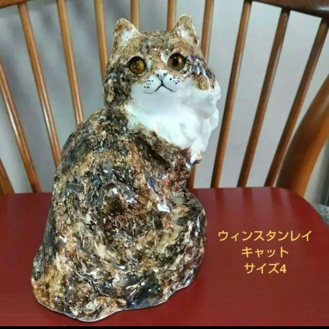 英国ジェニー・ウィンスタンレイのサイズ4の素晴らしいヴィンテージ  