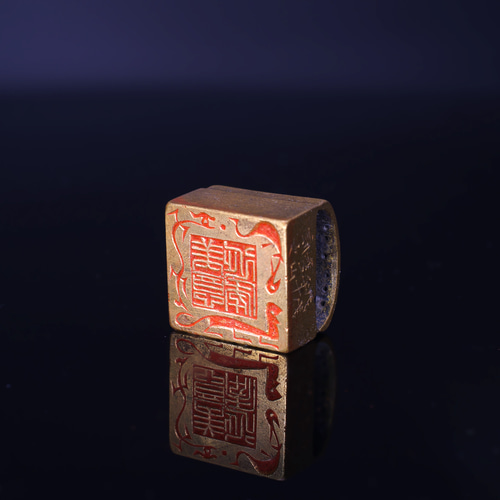 篆刻作品 銅印【淨無塵】 遊印 落款印 引首印 手作り印 博悦堂Z245 篆刻作品 銅印【淨無塵】 遊印 落款印 引首印 手作り印 博悦堂