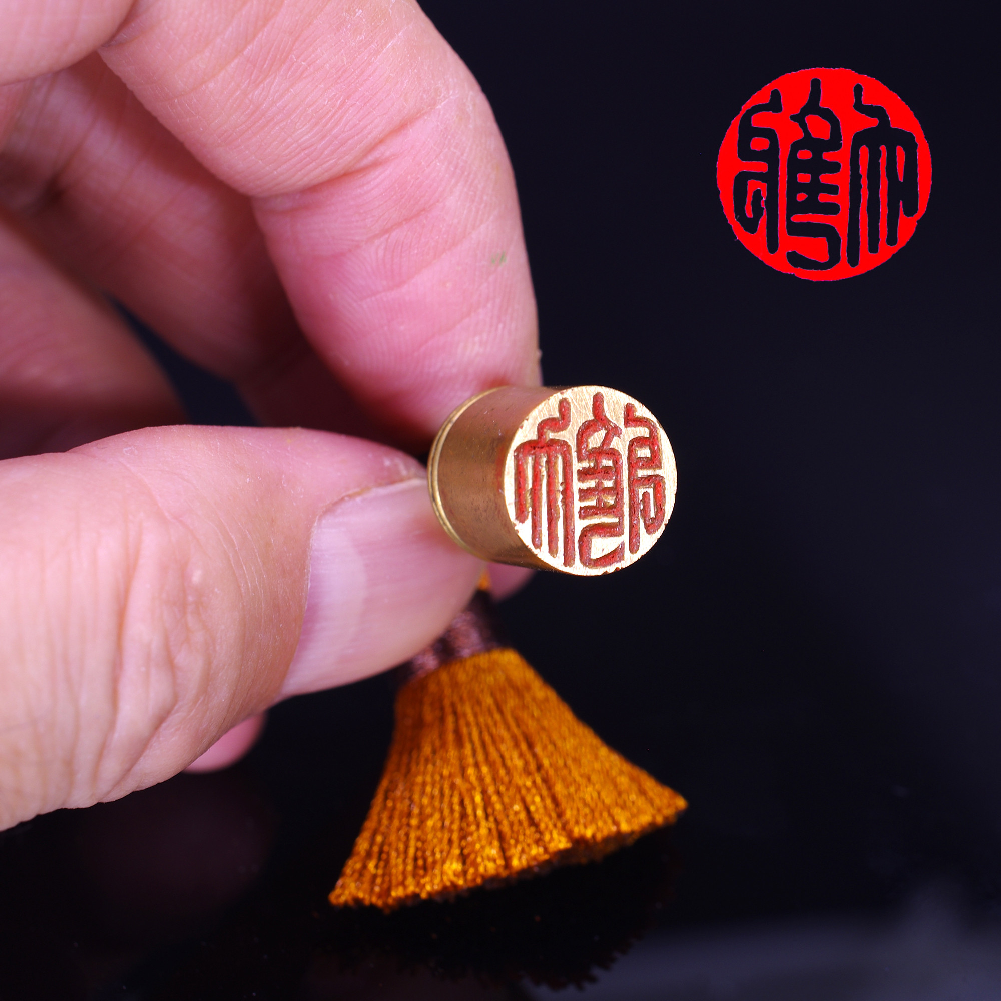 特小の印 銅印【大雅】篆刻 遊印 落款印 引首印 手作り印 博悦堂Z241