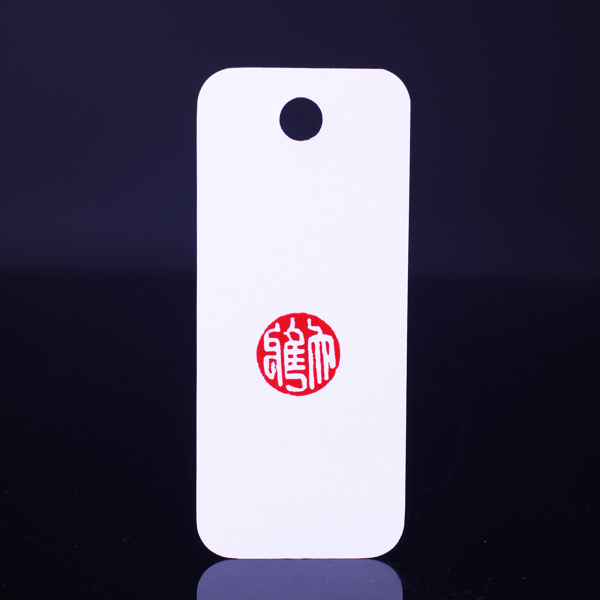 特小の印 銅印【大雅】篆刻 遊印 落款印 引首印 手作り印 博悦堂Z241