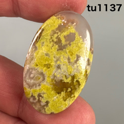 メキシカングリーンオパール 35.5ミリ ルース Tu1137 天然石