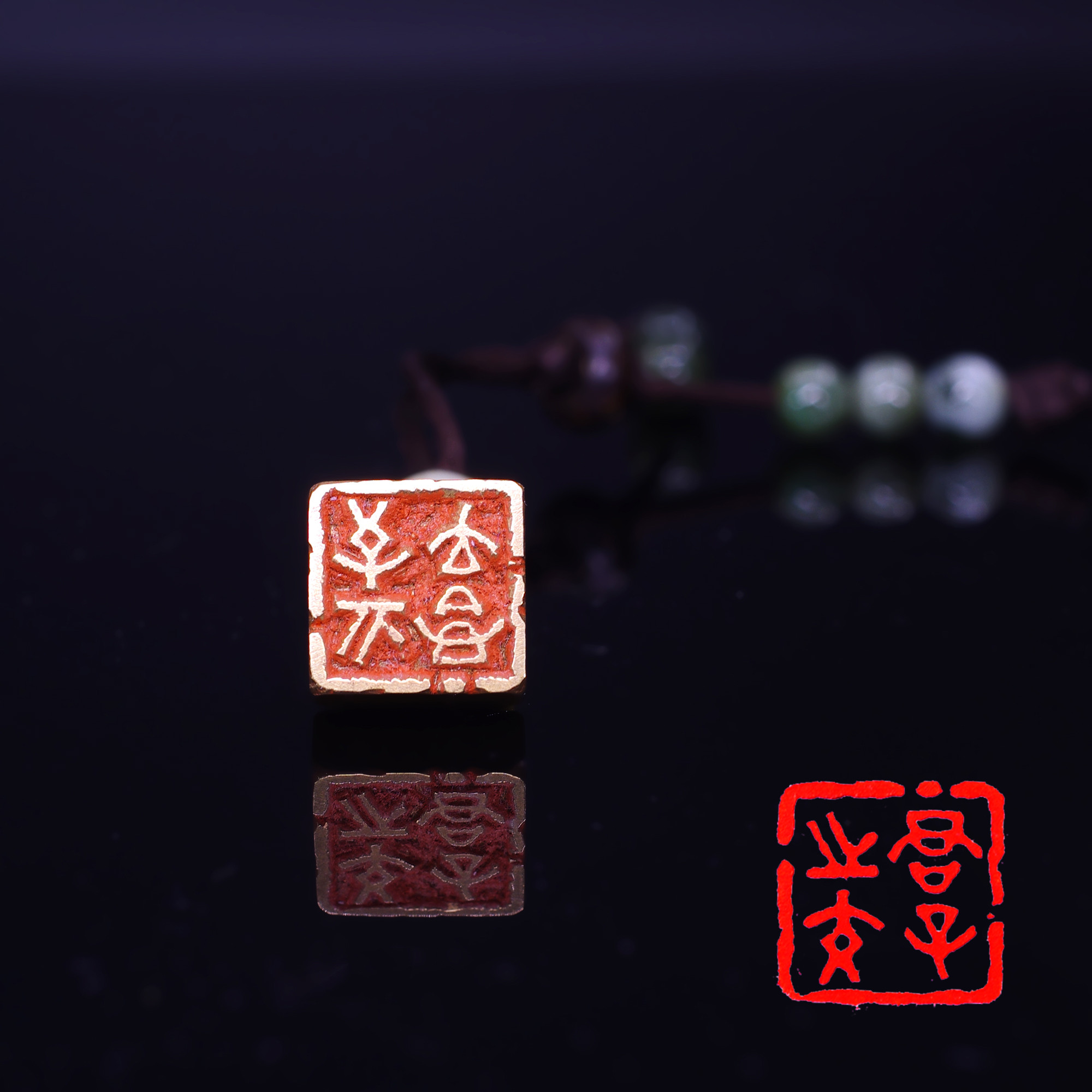 篆刻作品 銅印【君子之交】 遊印 落款印 引首印 手作り印 博悦堂Z252