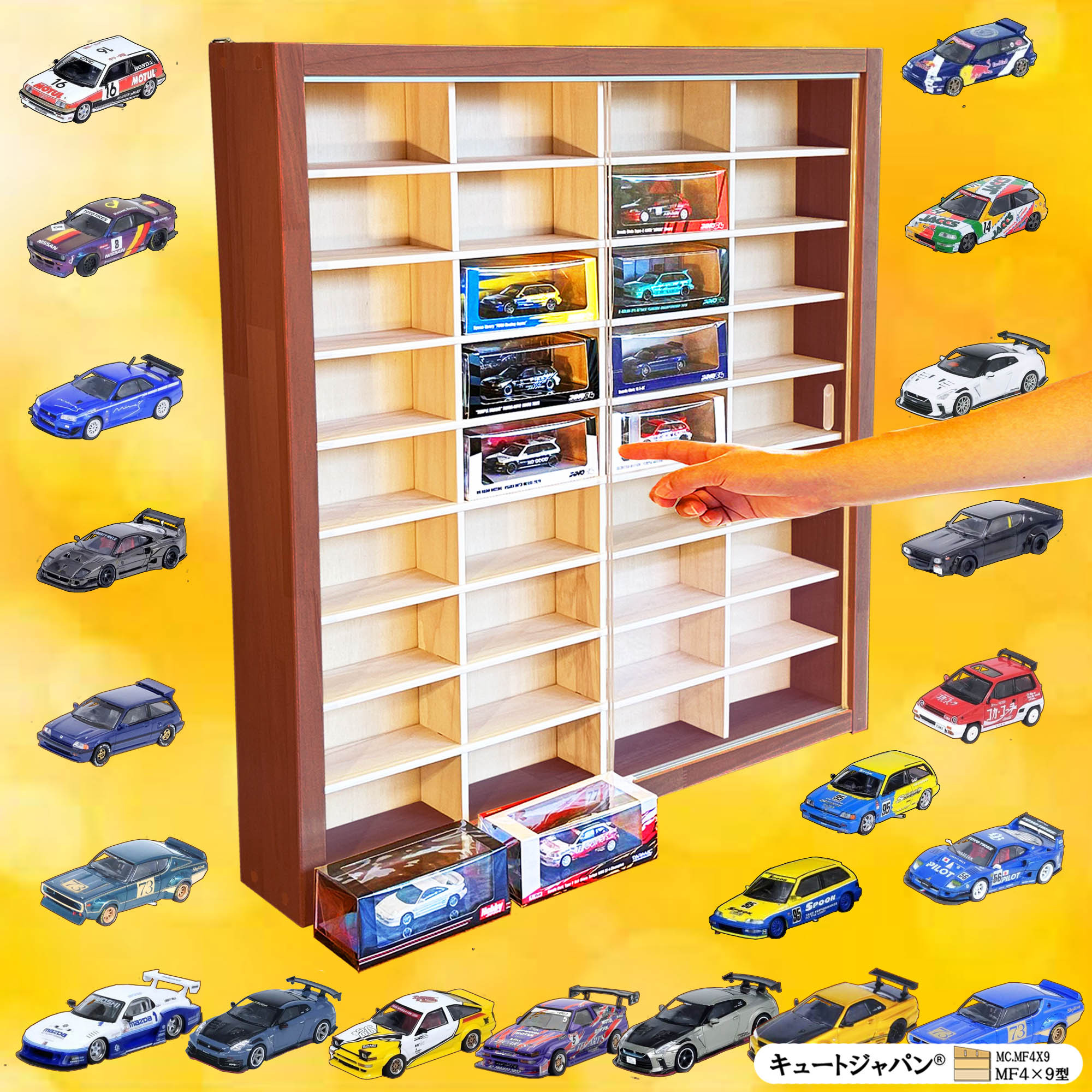 1/64 ミニカー収納ケース アクリル障子付 マホガニ色塗装 INNO64 TARMAC WORKS ホビージャパン