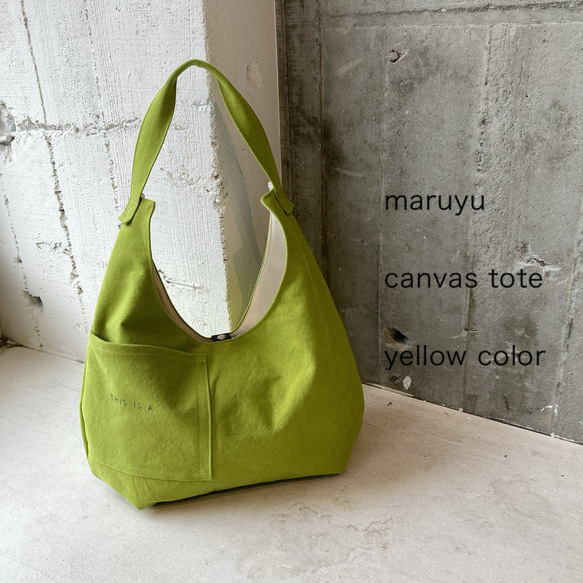 8号帆布/大人ワンショルダートート トートバッグ maruyu 通販 18957560
