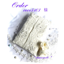 訳あり 》＊ ふっくら可愛い／まるいフォルムのフリル巾着 レース  