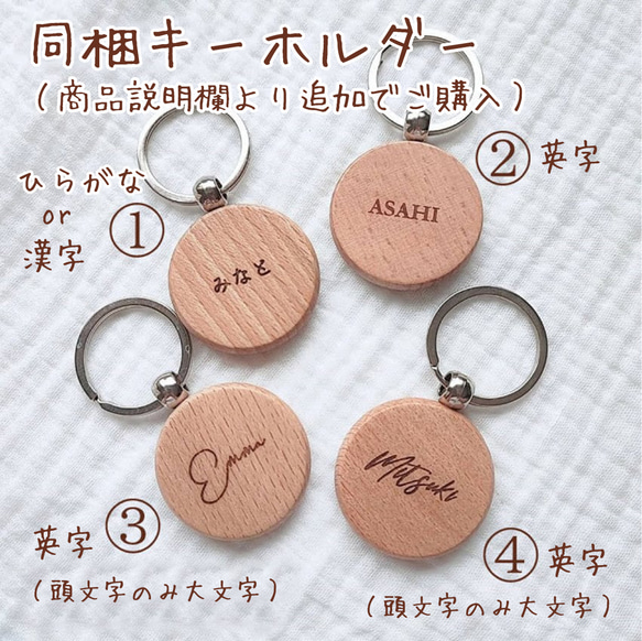 【送料無料】木のおもちゃ5点set・Sサイズ・名入れ・出産祝い 12枚目の画像