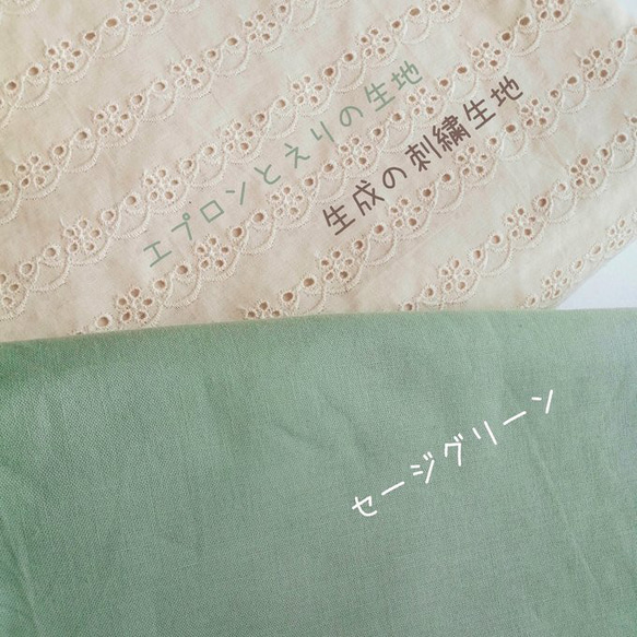受注製作 size80cm～140cm 彩りワンピꕤ パッチワークエプロンワンピース yukiemon 8枚目の画像