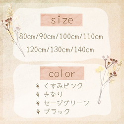 受注製作 size80cm～140cm 彩りワンピꕤ パッチワークエプロンワンピース yukiemon 6枚目の画像
