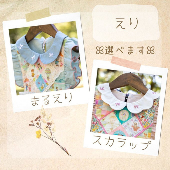 受注製作 size80cm～140cm 彩りワンピꕤ パッチワークエプロンワンピース yukiemon 4枚目の画像