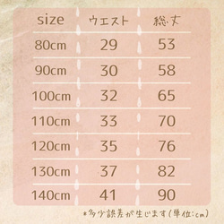 受注製作 size80cm～140cm 彩りワンピꕤ パッチワークエプロンワンピース yukiemon 20枚目の画像