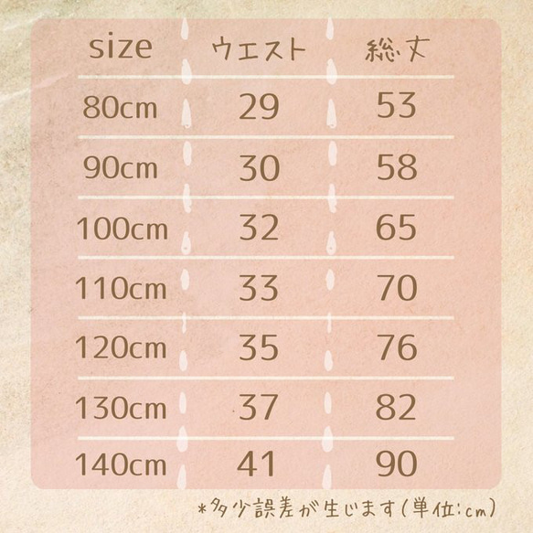 受注製作 size80cm～140cm 彩りワンピꕤ パッチワークエプロンワンピース yukiemon 20枚目の画像