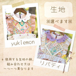 受注製作 size80cm～140cm 彩りワンピꕤ パッチワークエプロンワンピース yukiemon 3枚目の画像