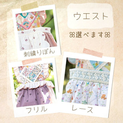 受注製作 size80cm～140cm 彩りワンピꕤ パッチワークエプロンワンピース yukiemon 5枚目の画像