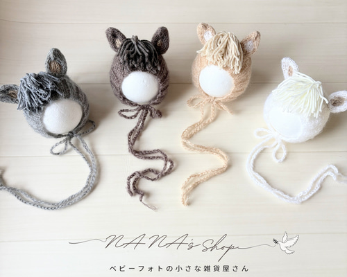 ブラウン♪馬帽子&ニューボーンフォト撮影衣装　午年　ウマボンネット　月齢フォト fa41919eca53c0ac1b198672cb2a39