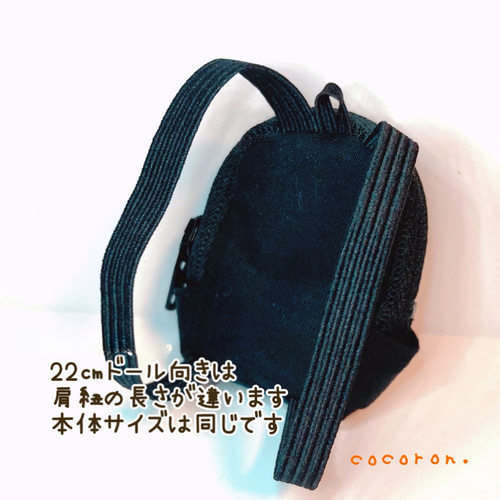ミニチュアリュック】 ②迷彩 ドール用バッグ ねんどろいどどーる