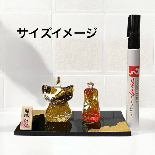 素敵なクリスタルのお雛様 初節句 瑠璃（立雛）日本製 ガラス 置物