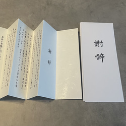 子育て修了証2枚セット＊結婚式両親への記念品＊ その他オーダー