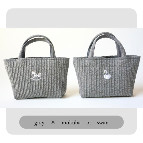 Yer_shop限定 木馬・白鳥 刺繍入り ミニトートヌビバッグ【3カラー
