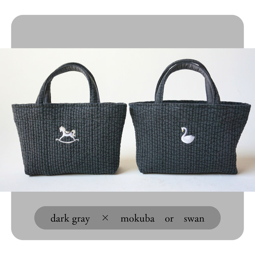 Yer_shop限定 木馬・白鳥 刺繍入り ミニトートヌビバッグ【3カラー