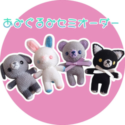 あみぐるみ ディズニー ミッキー ミニー ひな祭り ひなまつり 雛人形
