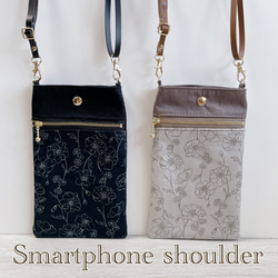 スマホショルダー フラワーアート×ブラック ベージュ/サコッシュポシェット スマホポーチ サブバッグ/合皮◎ギフト母の日 2枚目の画像