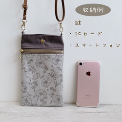 スマホショルダー フラワーアート×ブラック ベージュ/サコッシュポシェット スマホポーチ サブバッグ/合皮◎ギフト母の日 11枚目の画像
