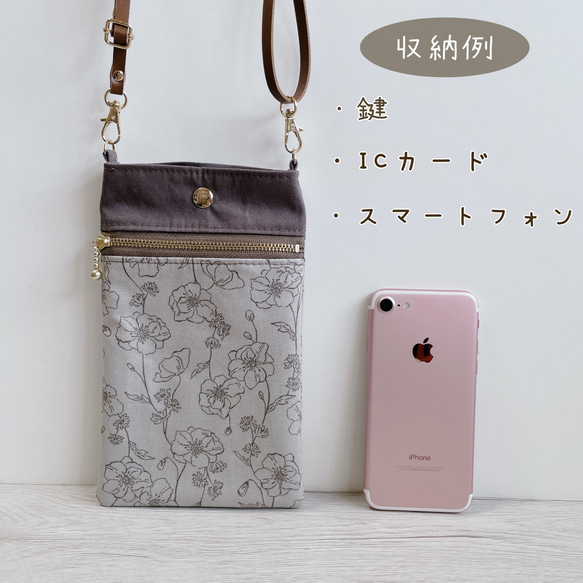 スマホショルダー フラワーアート×ブラック ベージュ/サコッシュポシェット スマホポーチ サブバッグ/合皮◎ギフト母の日 11枚目の画像