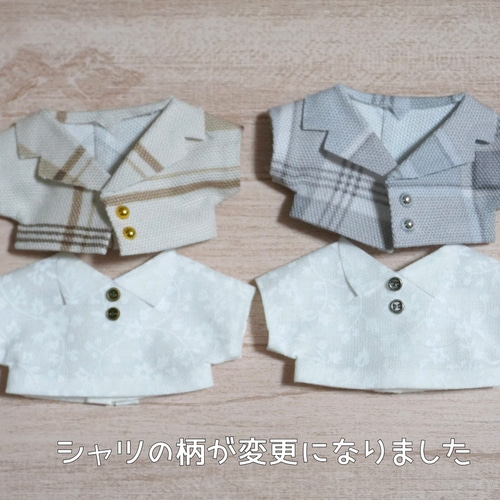 10cmぬい服 チェックジャケット（セットアップ選択可） ぬいぐるみ