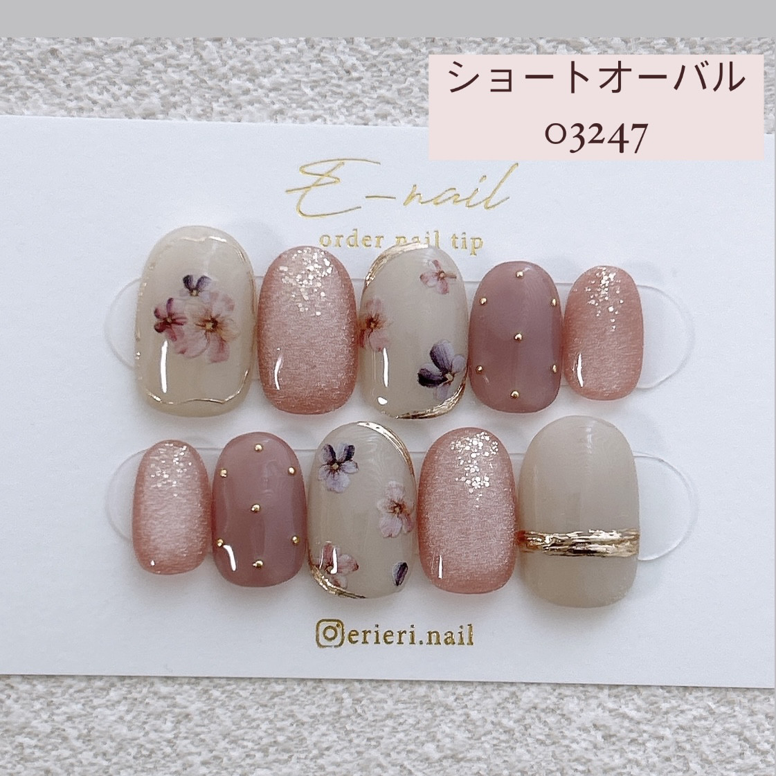 ネイルチップ オーダー シンプル ブライダル パーティー お出かけ マグネット お出かけ オーダー ブライダル シンプル パーティー マグネット ネイルチップ