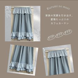 デザインのれん 上下ギャザーフリル オフホワイト リボンタッセル