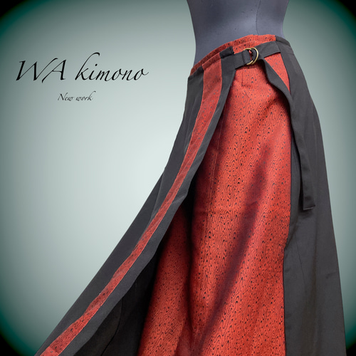 宝尽くし紋様刺繍サッシュベルト W65〜95cm 帯 着物リメイク