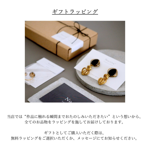 特集掲載 【南国の海を閉じ込めた】天然石クリソコラ ビーズ刺繍ピアス