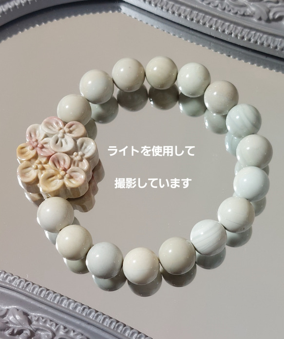 ホワイトアラシャン × アラシャンお花パーツ ブレスレット