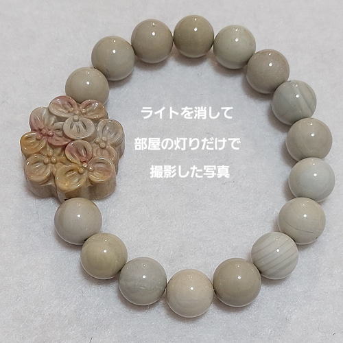 アラシャン蝶々ブレスレット⑪•*¨*•.¸¸♬ 1 アラシャン瑪瑙 蝶 薔薇 リボン 天然石 ブレスレット | ほし