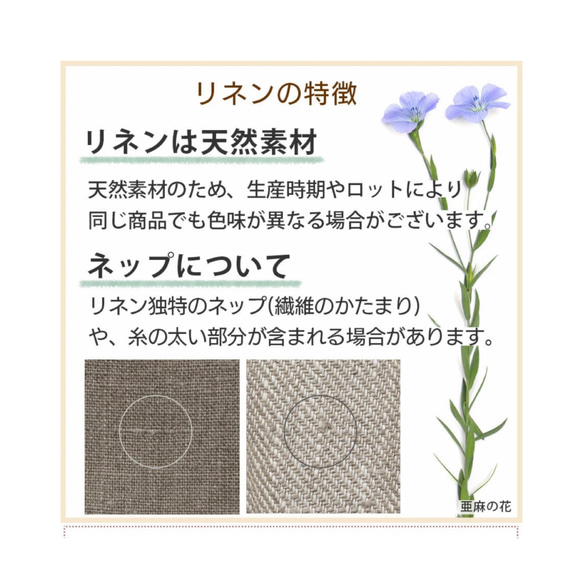 ヨーロッパリネンギャザーブラウス／上質なリネン100%ブラウス／ギャザーリボンチュニック／生成り 13枚目の画像