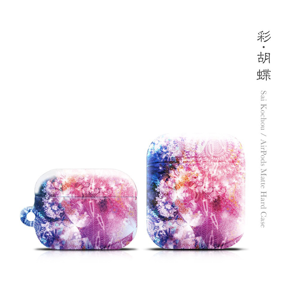 彩・胡蝶 - 和風 AirPodsケース【マット/AirPods/AirPodsPro】