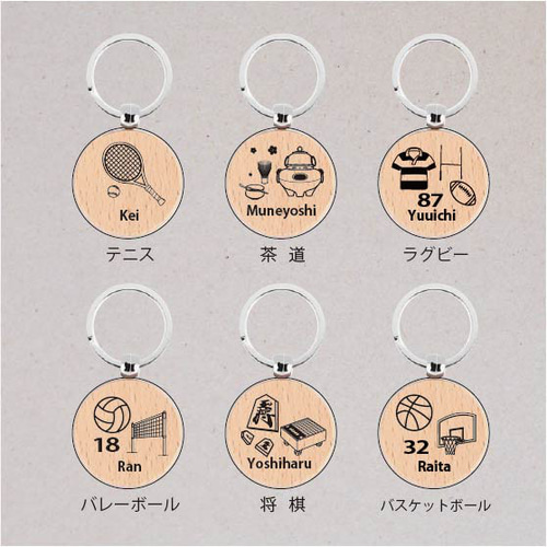名入れ】弓道【ウッドキーホルダー】部活動ノベルティに キーリング