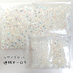 デコうちわ☆ストーン・ネイルパーツ 販売の販売中作品一覧