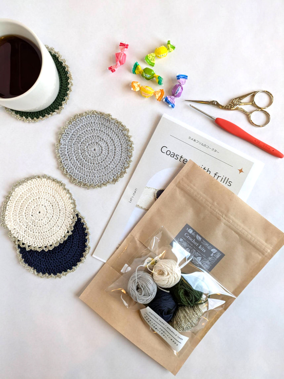 気軽に編み物を♪初心者向け・持ち運べるキット【ラメ糸フリルのコースター】 1枚目の画像