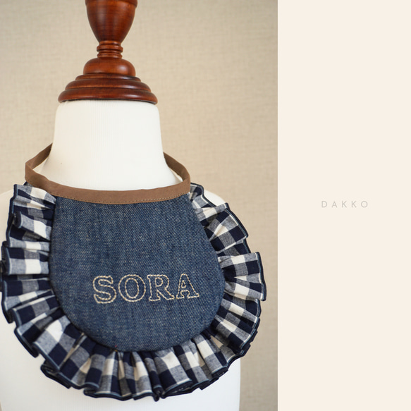 DAKKO：犬用：岡山デニムとギンガムチェックフリルスタイ ペット服