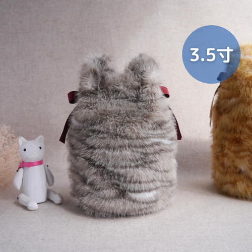 骨壺カバー　猫ポーチ　三毛猫 お耳つき》キジトラ猫ファーの骨壷カバー/しっぽ/3寸4寸3.5寸5寸6寸7