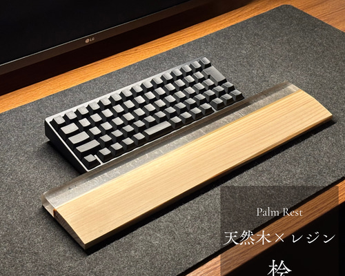 HHKB キーボード アームレスト パームレスト リストレスト 木製 天然木 HHKB アームレスト パームレスト リストレスト 100％ キーボード