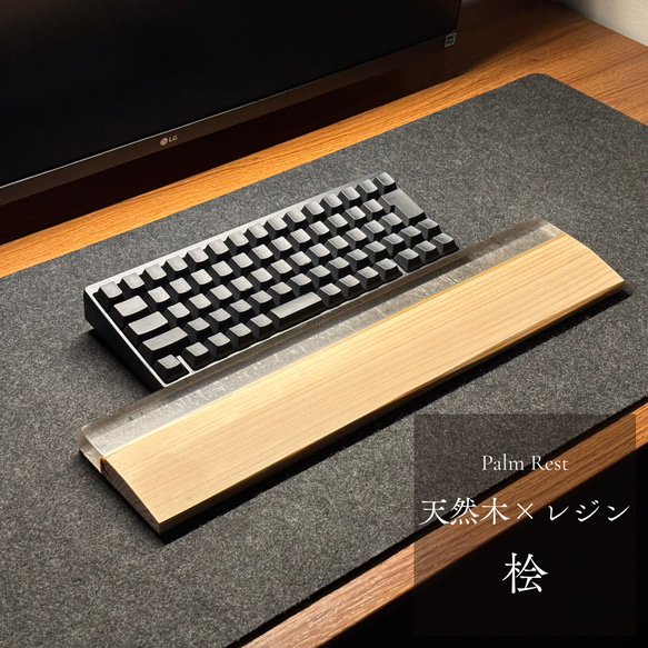 アームレスト パームレスト リストレスト 100％キーボード 木製 44cm アームレスト パームレスト リストレスト 100％ キーボード