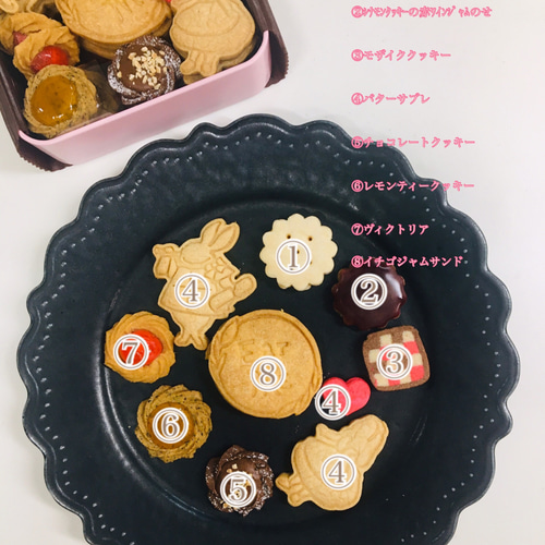 不思議の国のアリス クッキー缶 クッキー kashiya-Étoile 通販