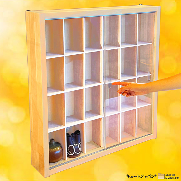 コレクションケース 24マス 陶器 骨董 酒器 陶芸品 和食器 収納