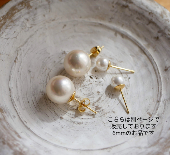 希少 特大 1.5cm  最高級貝パール ピアス   サージカルステンレス   卒業式  入学式 5枚目の画像