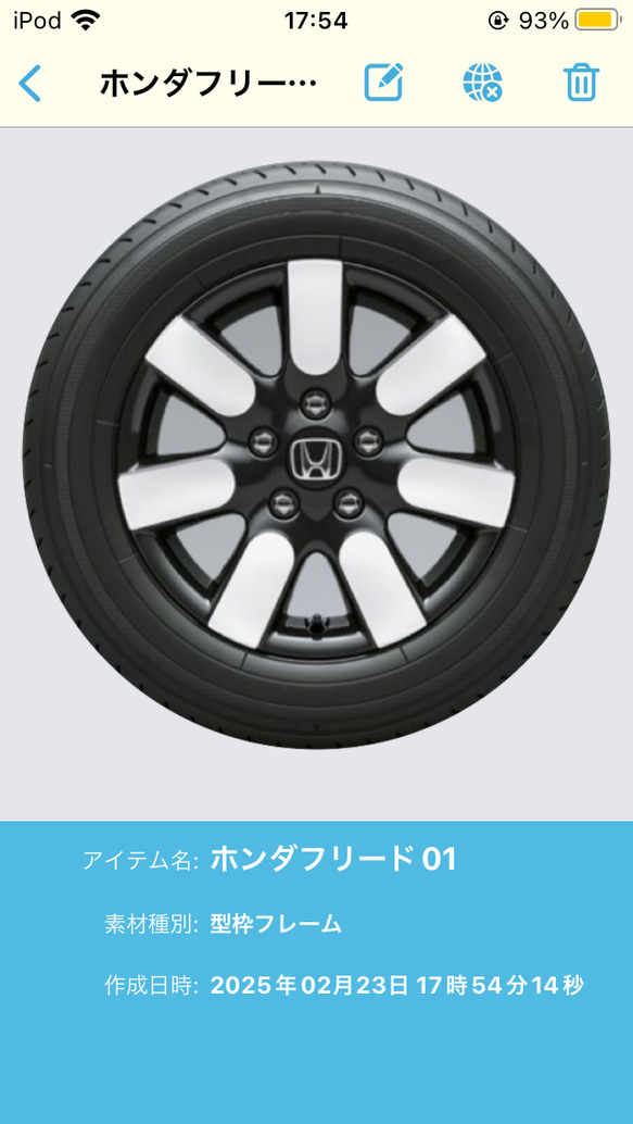 TTD 230【⭐︎ にぃに様⭐︎】【美品・数量限定】 数量限定】トミカホンダフリード用純正アルミホイール4個セット シール